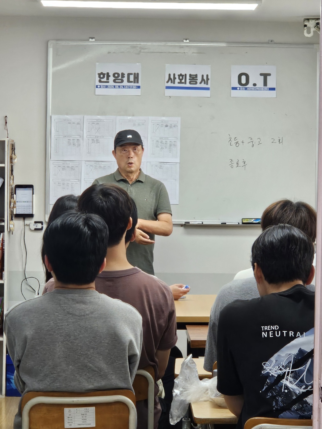[2026.6.24. 한양대학교 2026학년도 여름학기 사회봉사 오리엔테이션 실시]