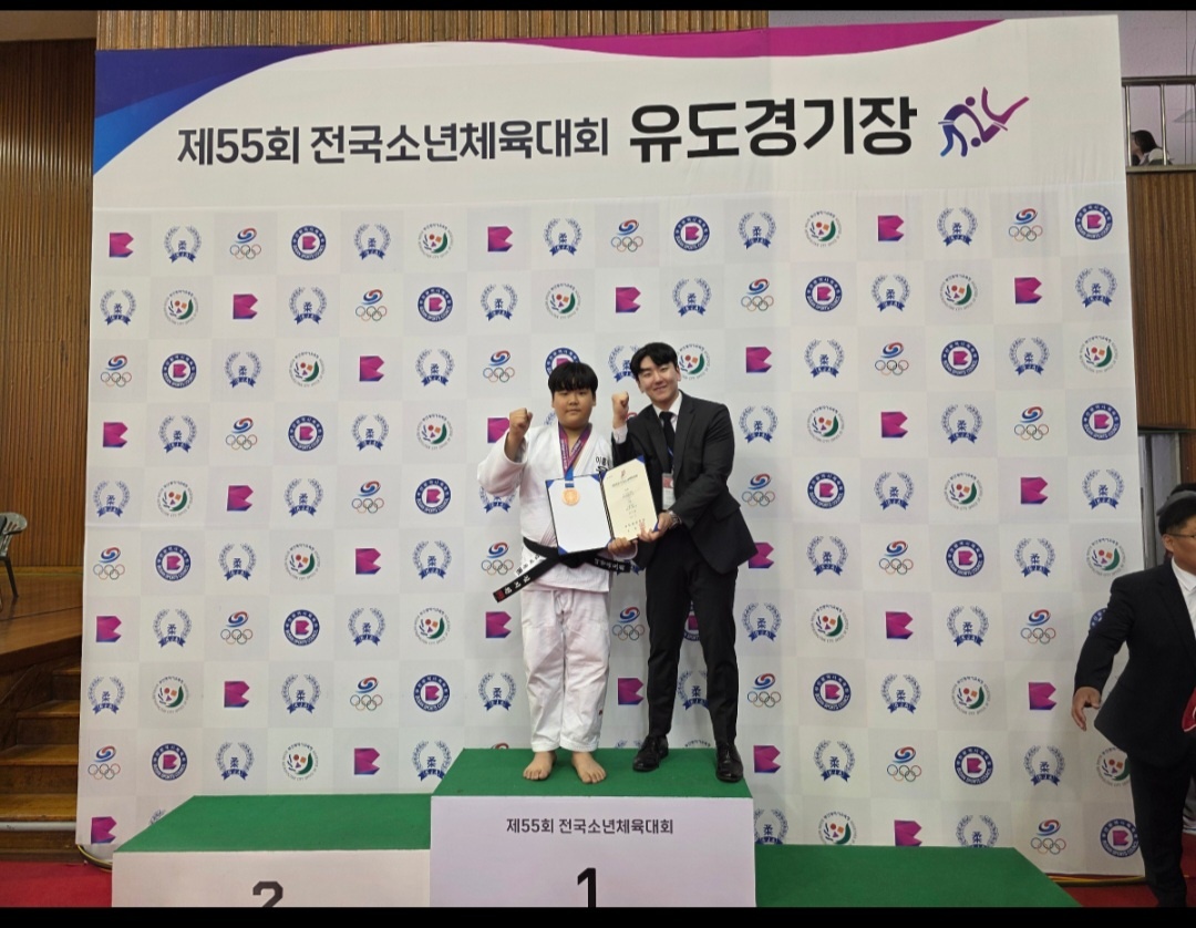 [2026년 제55회 전국소년체육대회 유도 동메달_서라벌아카데미 초등부 김지원]
