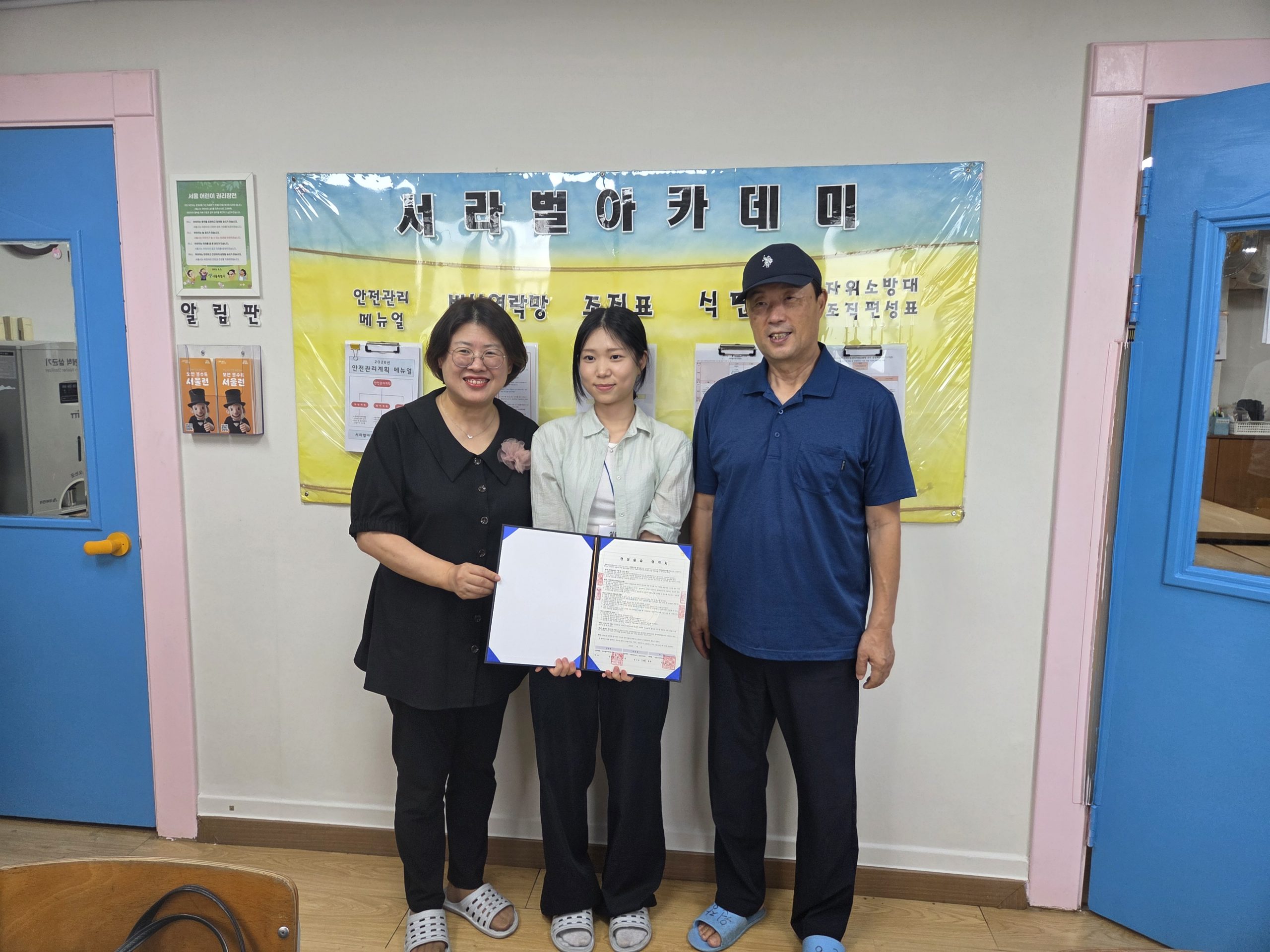 [2026.7.16.]삼육보건대학교와 MOU체결
