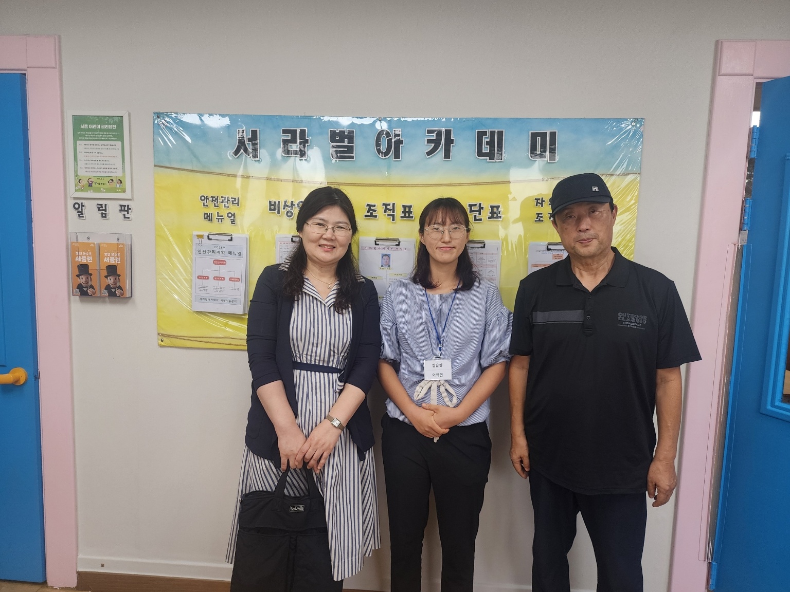 [2026.8.3.]8월 1주차 사회복지현장실습 수료