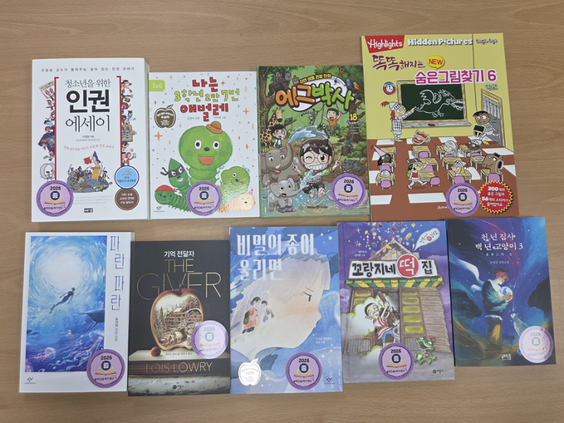 26년 5월 신간도서