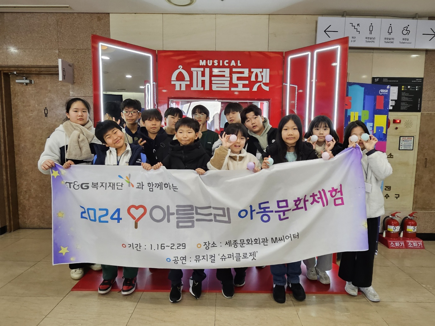 KakaoTalk_20240226_153427142_09.jpg