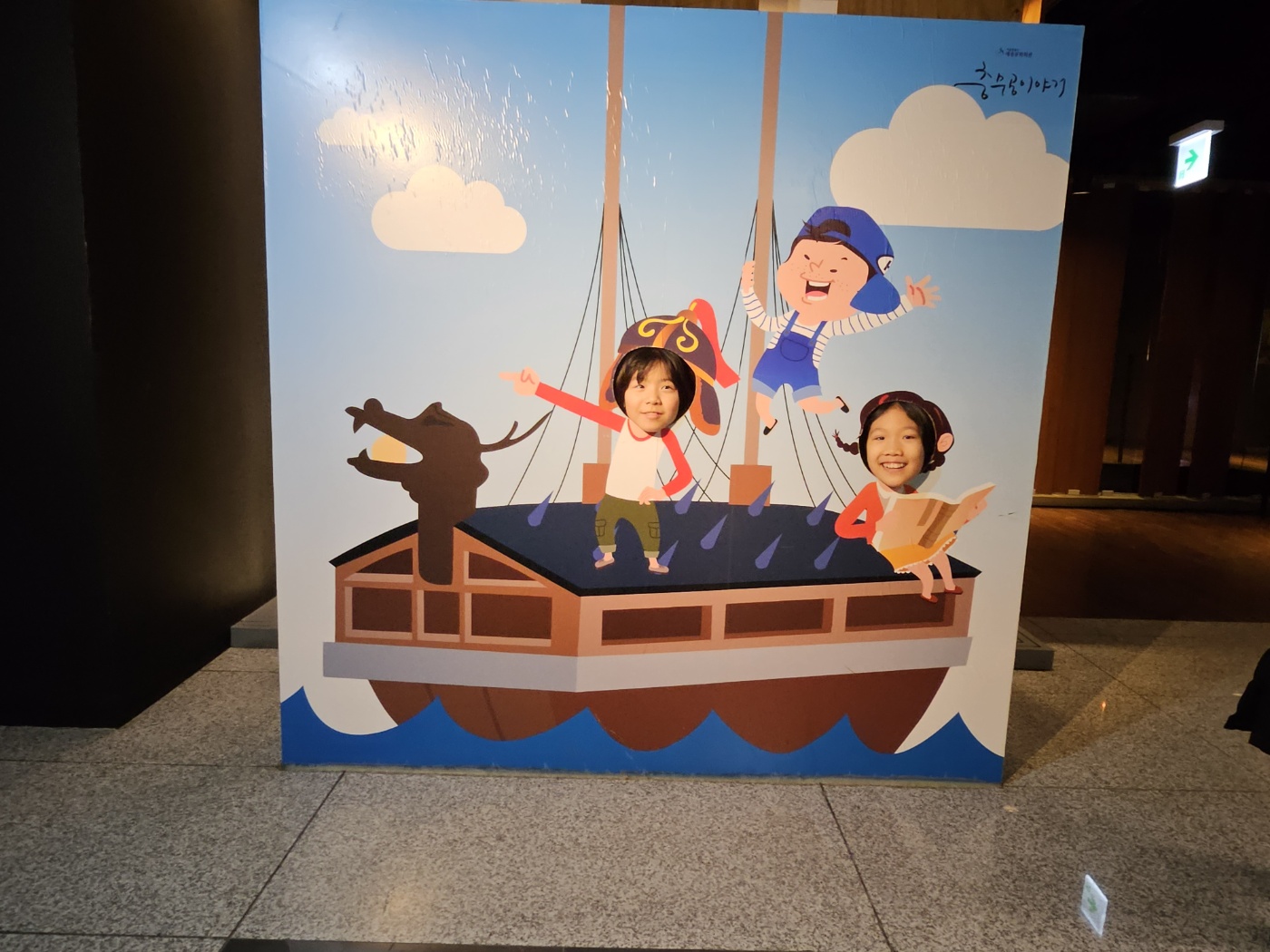 KakaoTalk_20240226_153427142_12.jpg