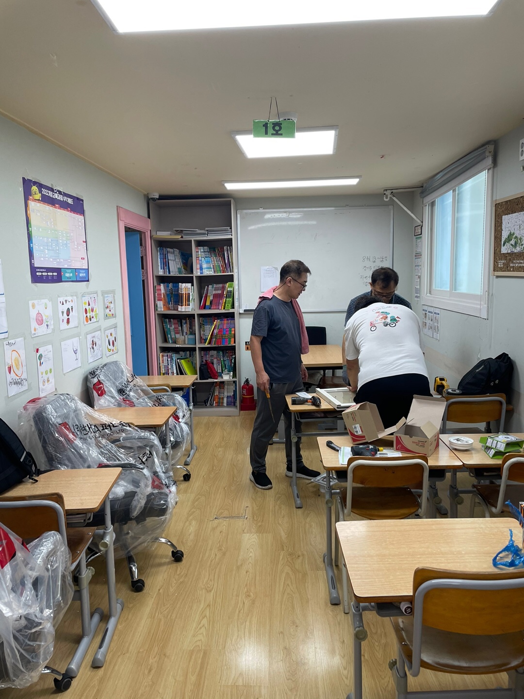 KakaoTalk_20240726_140549108_04.jpg