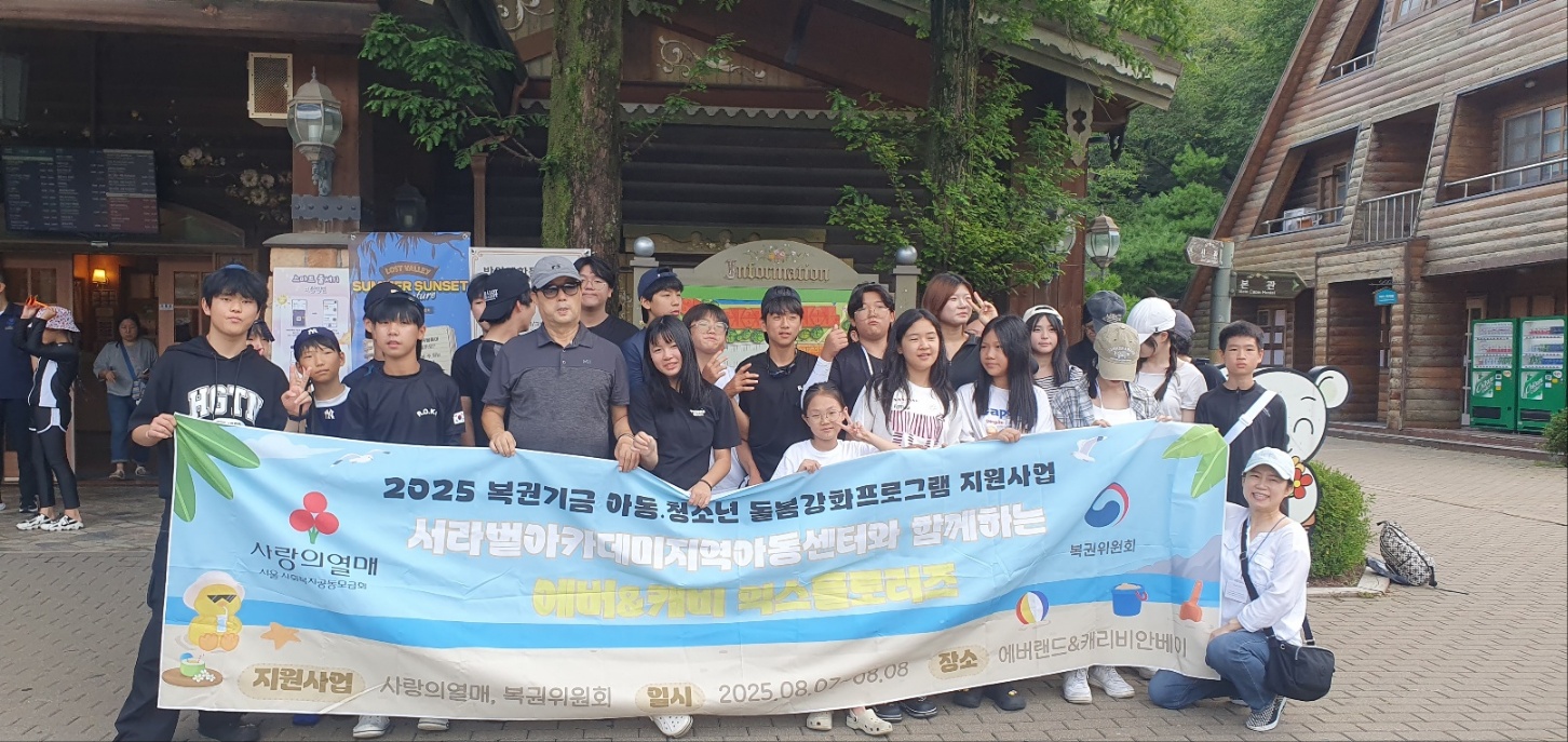단체사진.jpg