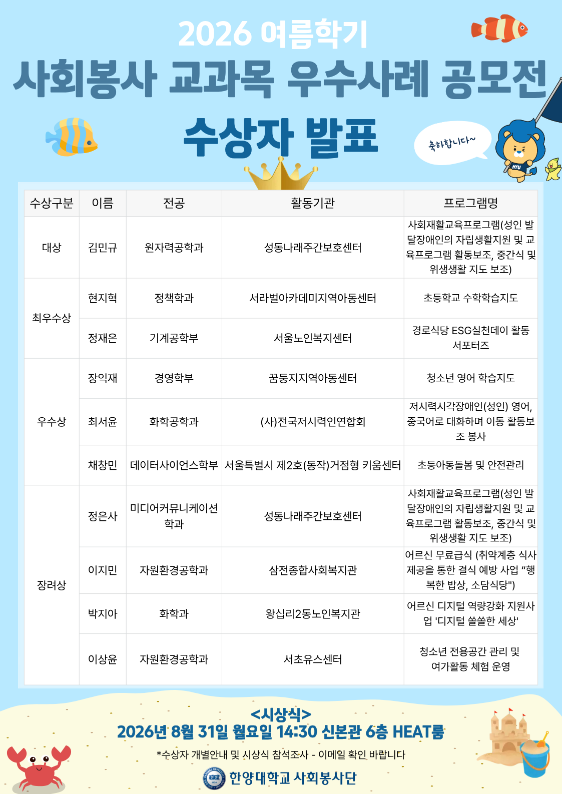 수상자사진.png