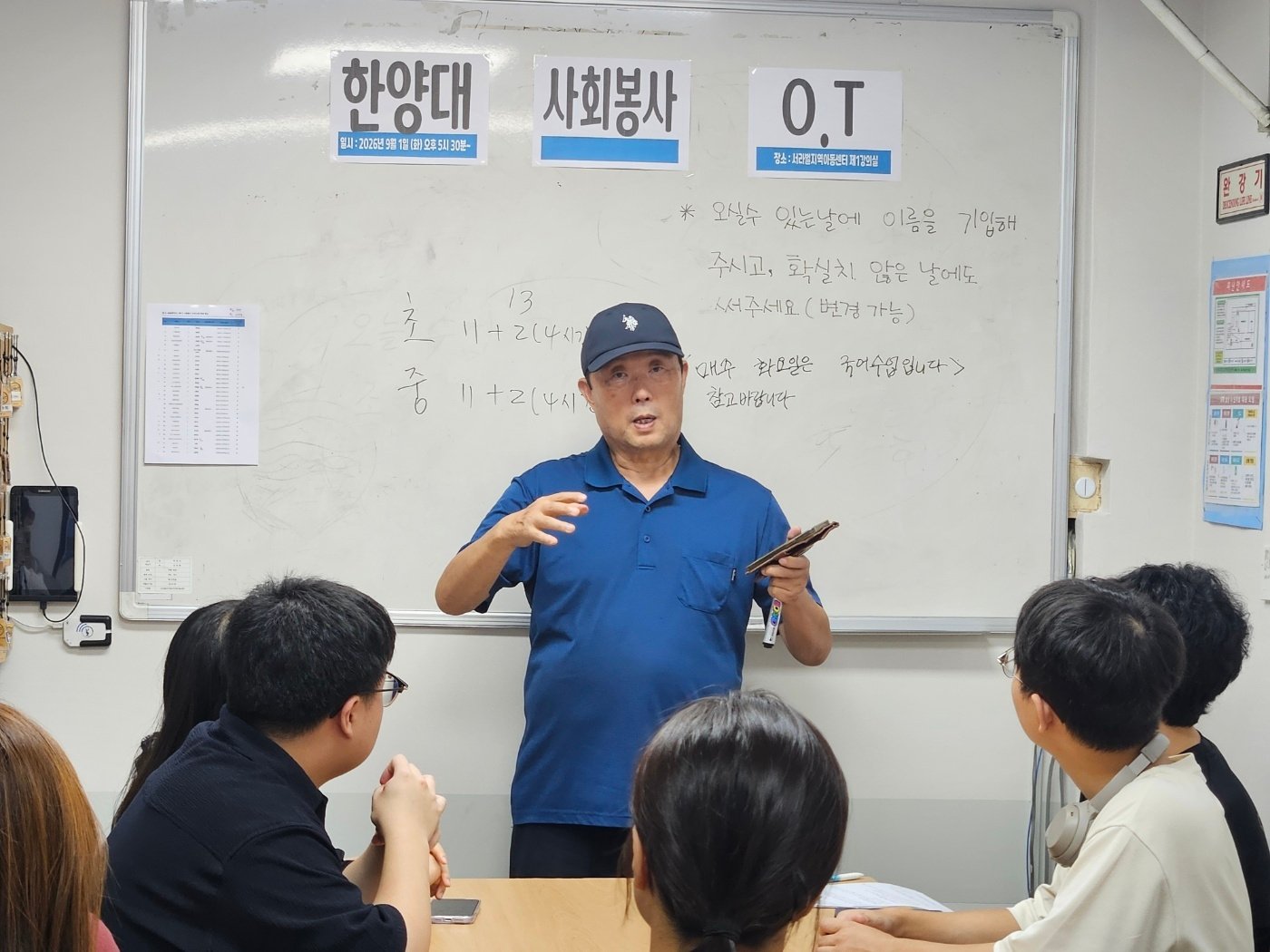 KakaoTalk_20260901_230844517.jpg